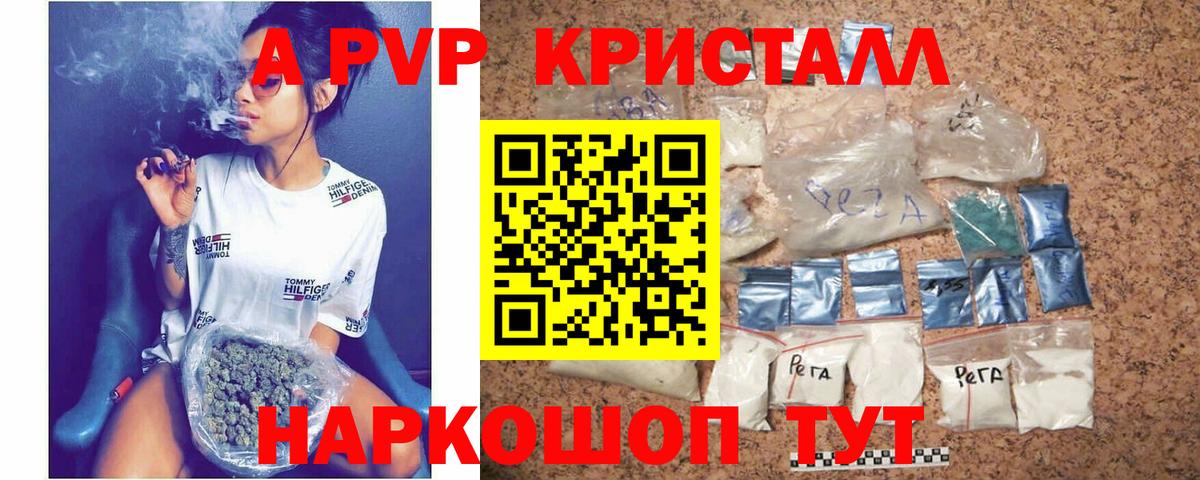 NBOMe Дятьково
