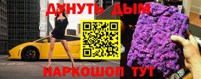 каннабис Кингисепп