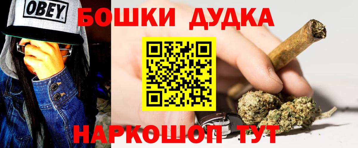 Кокаин  A-PVP СОЛЬ кристаллы  Гашиш  Дятьково  Цена  Меф кристаллы  Вход с VPN  Канабис 